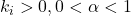 k_i > 0,  0 < \alpha < 1